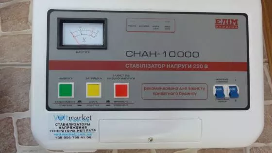 Стабилизатор напряжения однофазный сервоприводный ЭЛИМ СНАН-10000