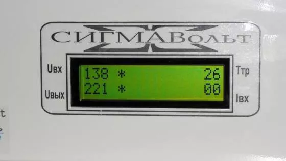 Электронный стабилизатор напряжения СигмаВольт УСН-12-09