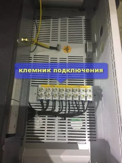 Трёхфазный стабилизатор напряжения ЭЛЕКС АМПЕР У 12-3/32 V2.0