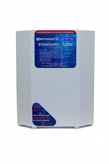 Однофазный стабилизатор напряжения Укртехнология STANDARD 12000 HV