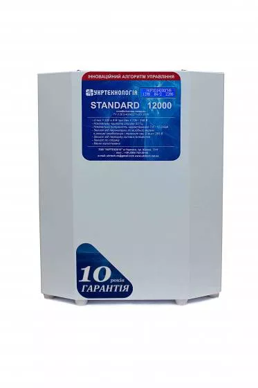 Однофазный стабилизатор напряжения Укртехнология STANDARD 12000