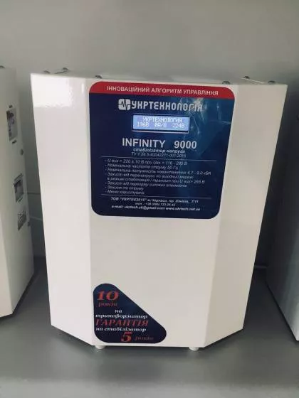 Однофазний стабілізатор напруги Укртехнологія INFINITY 9000	 