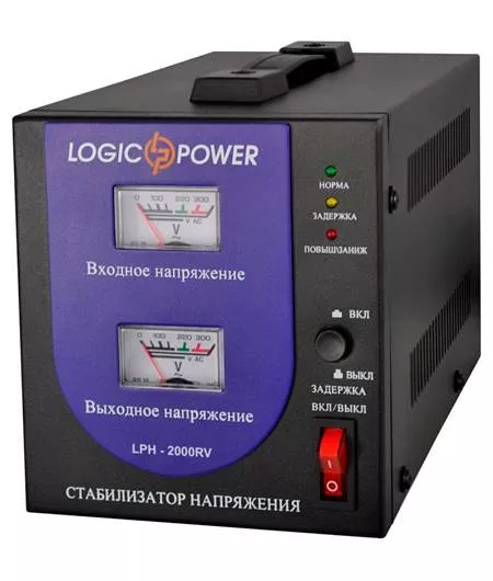 Релейные однофазные стабилизаторы напряжения LOGICPOWER LPH-2000RV