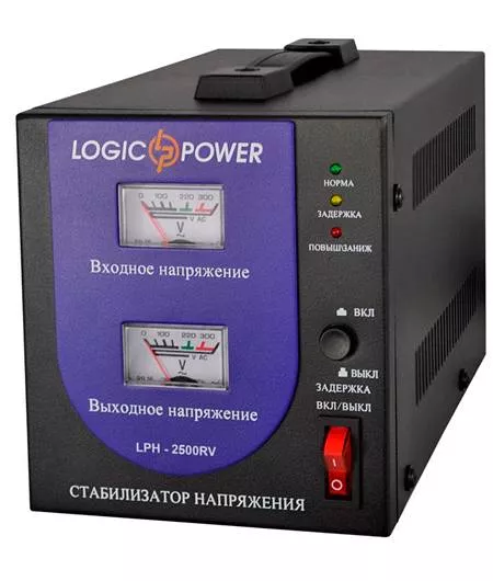 Релейные однофазные стабилизаторы напряжения LOGICPOWER LPH-2500RV