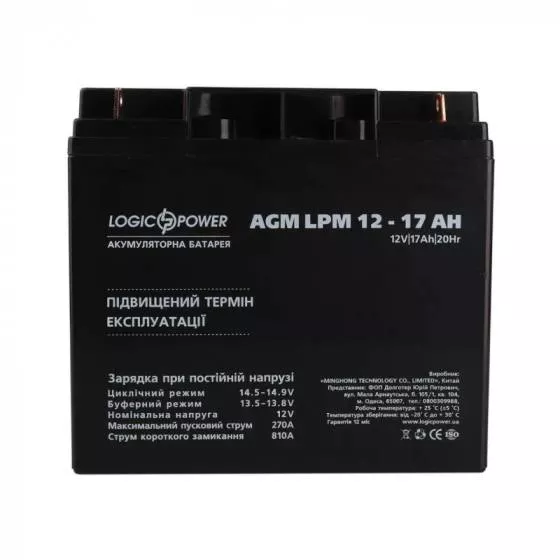 Герметичная свинцово-кислотная аккумуляторная батарея LOGICPOWER LPM12-17AH