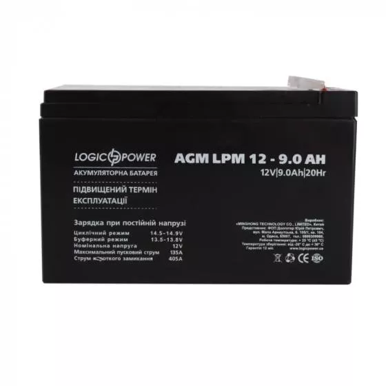 Свинцово-кислотная аккумуляторная батарея LOGICPOWER LPM12-9AH