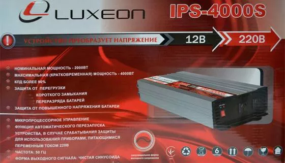 Инвертор Luxeon IPS-4000S