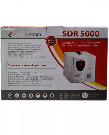 Релейний однофазний стабілізатор напруги LUXEON SDR-5000