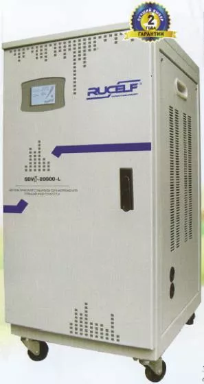 Стабилизатор напряжения однофазный RUCELF SDV II-20000-L