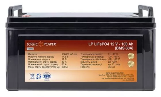 Литиевая батарея Logicpower LiFePo-4 12V-100 Ah BMS 80A/20A