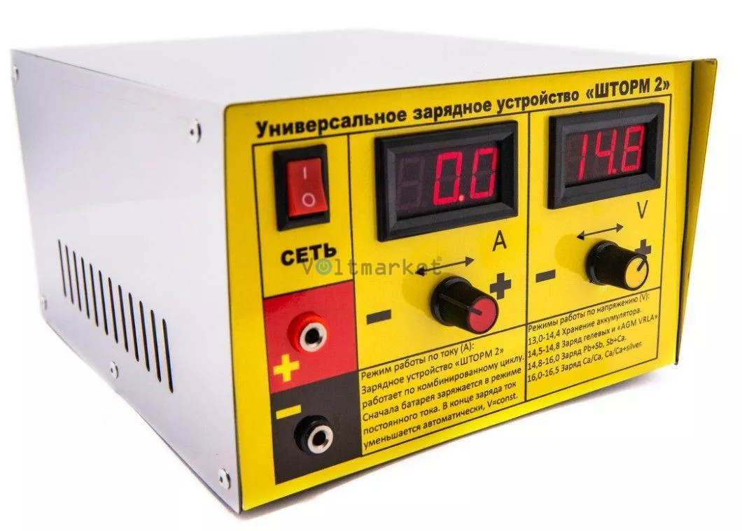 Зарядное устройство ШТОРМ-2 ЗУ 15А