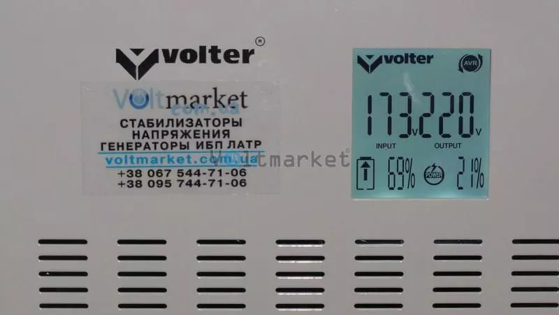Volter ИБП-300