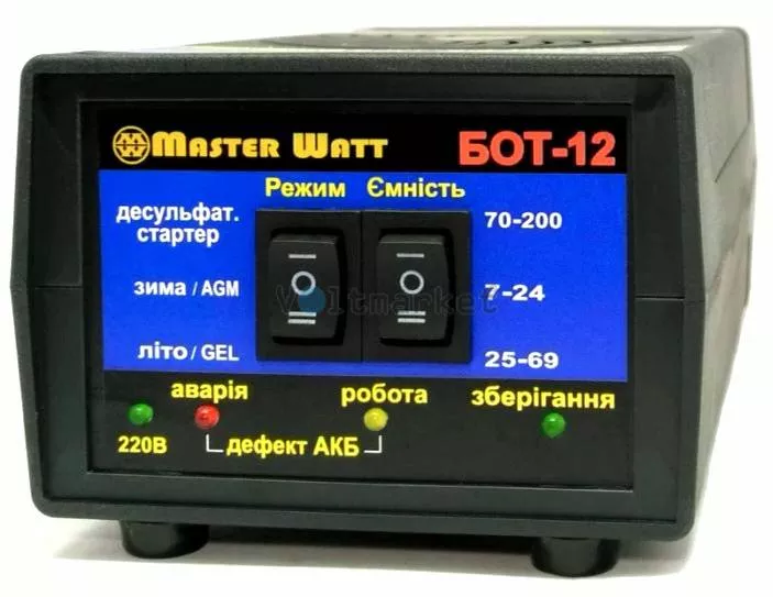 Зарядное устройство Master Watt БОТ-12