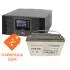 Комплект бесперебойного питания LogicPower LPM-PSW-1500 + Makelsan 6-FM-100